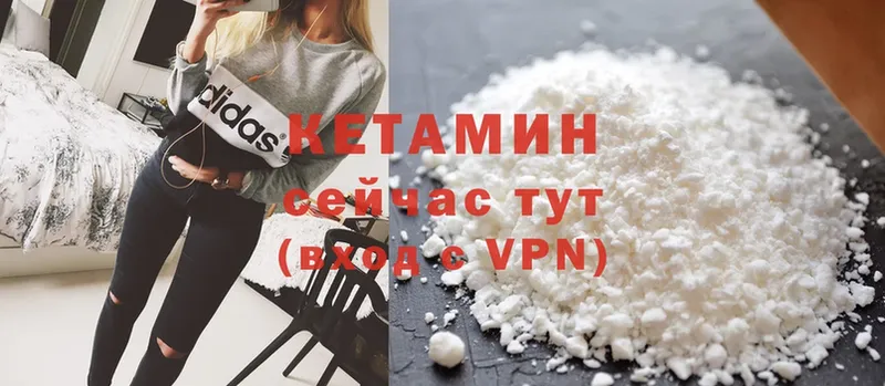 Кетамин ketamine  где купить наркотик  Кувшиново 